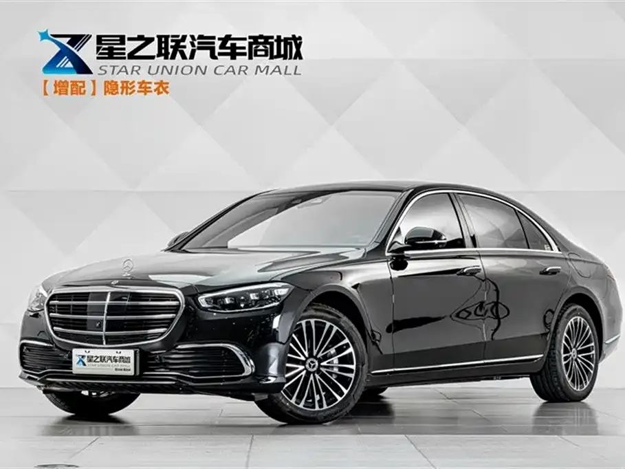 Mercedes-Benz S-Class New Energy