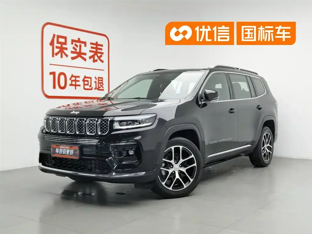 Jeep Grand Commander