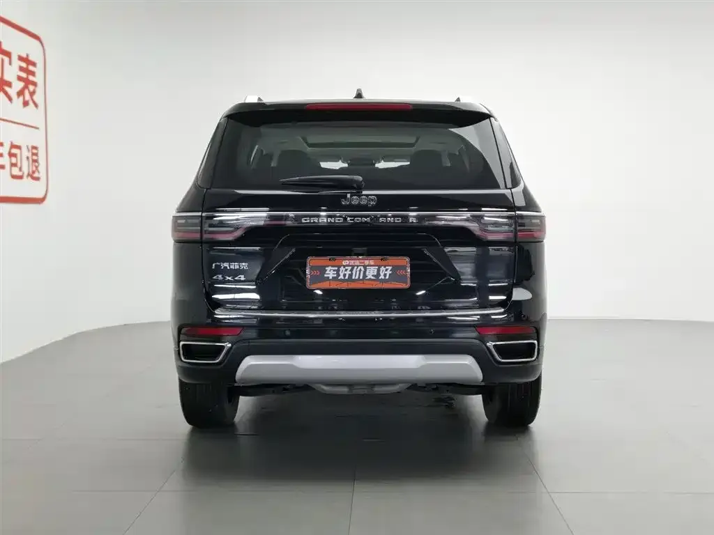 Jeep Grand Commander 2021 из CN, фото 4