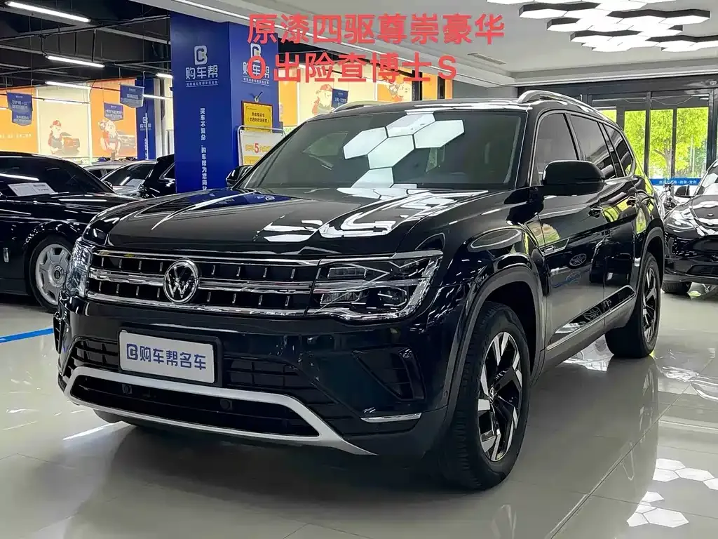 Volkswagen Teramont X — фото 1