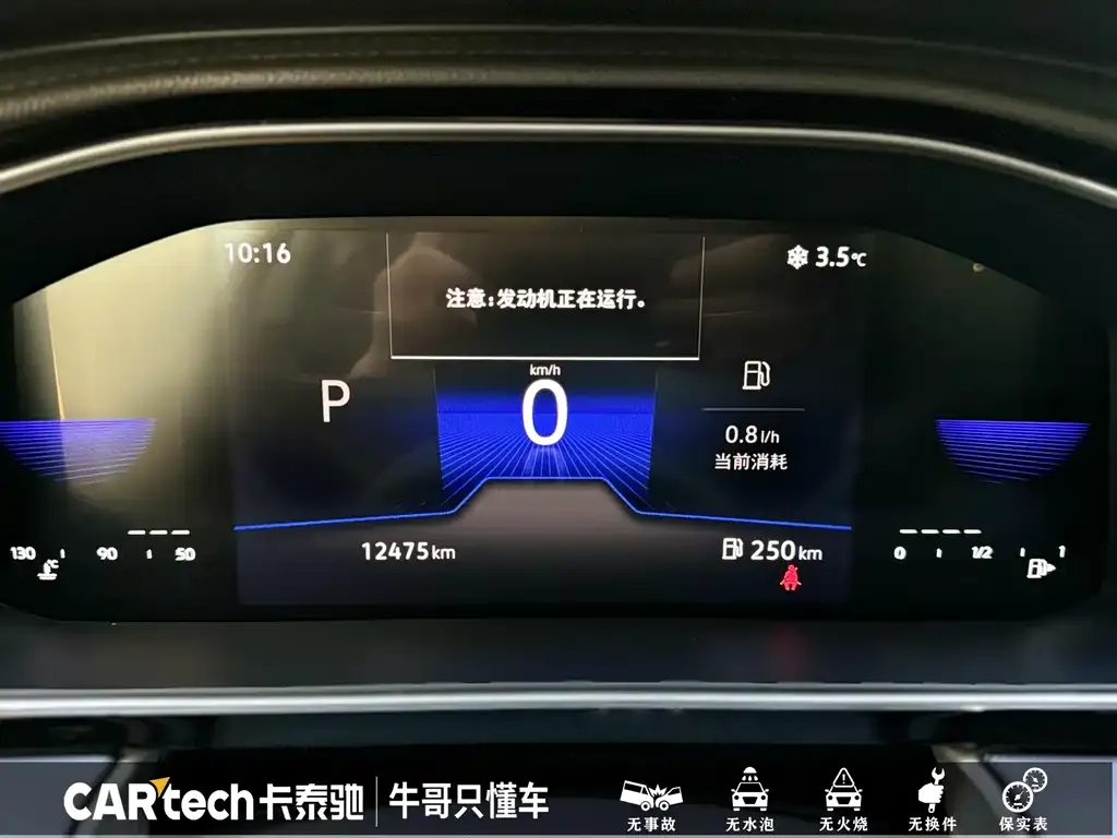 Jetta VA7 2025 из CN, фото 3