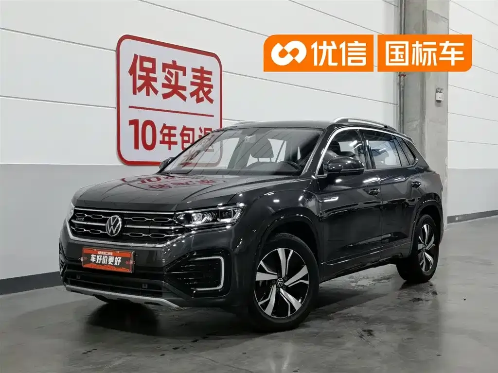 Volkswagen 探岳 PHEV