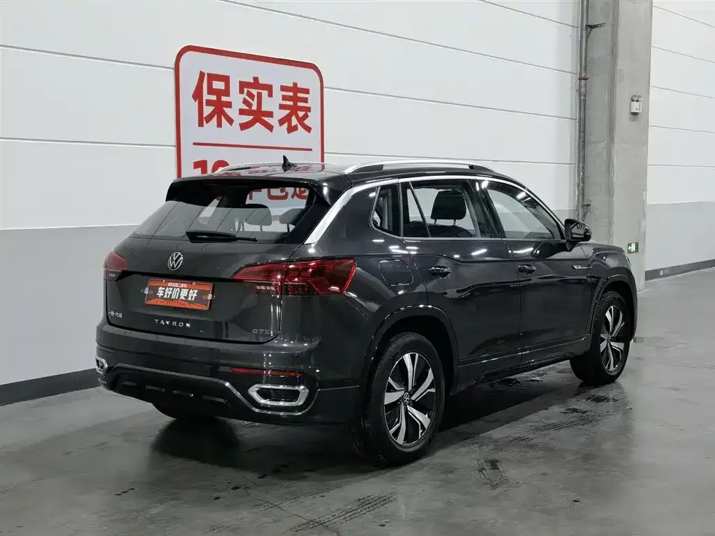 Volkswagen 探岳 PHEV 2022 из CN, фото 10