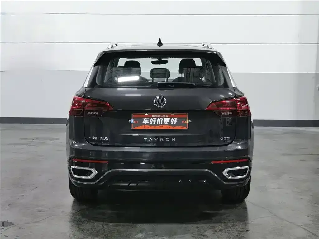 Volkswagen 探岳 PHEV 2022 из CN, фото 6