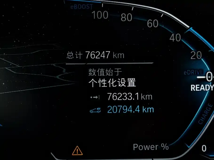 BMW 5 Series New Energy 2021 из CN, фото 3
