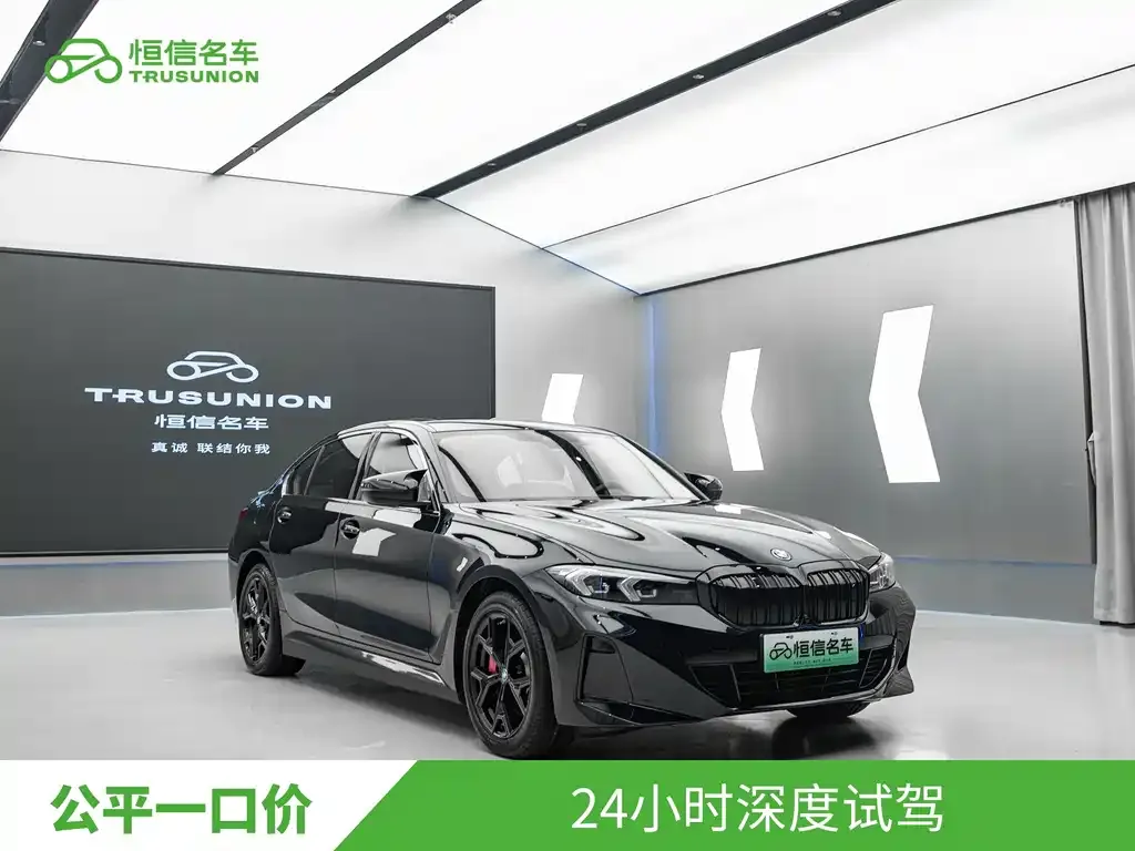 BMW i3 2024 из CN, фото 9