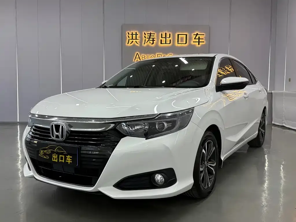 Honda Crider