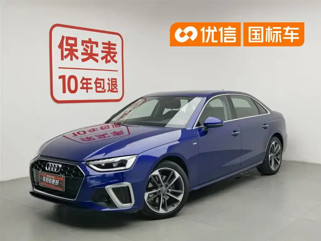 Audi A4L 2021 из CN, фото 1