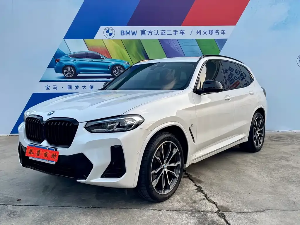 BMW X3 — фото 1