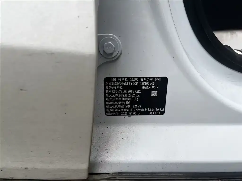 Tesla Model Y — фото 2