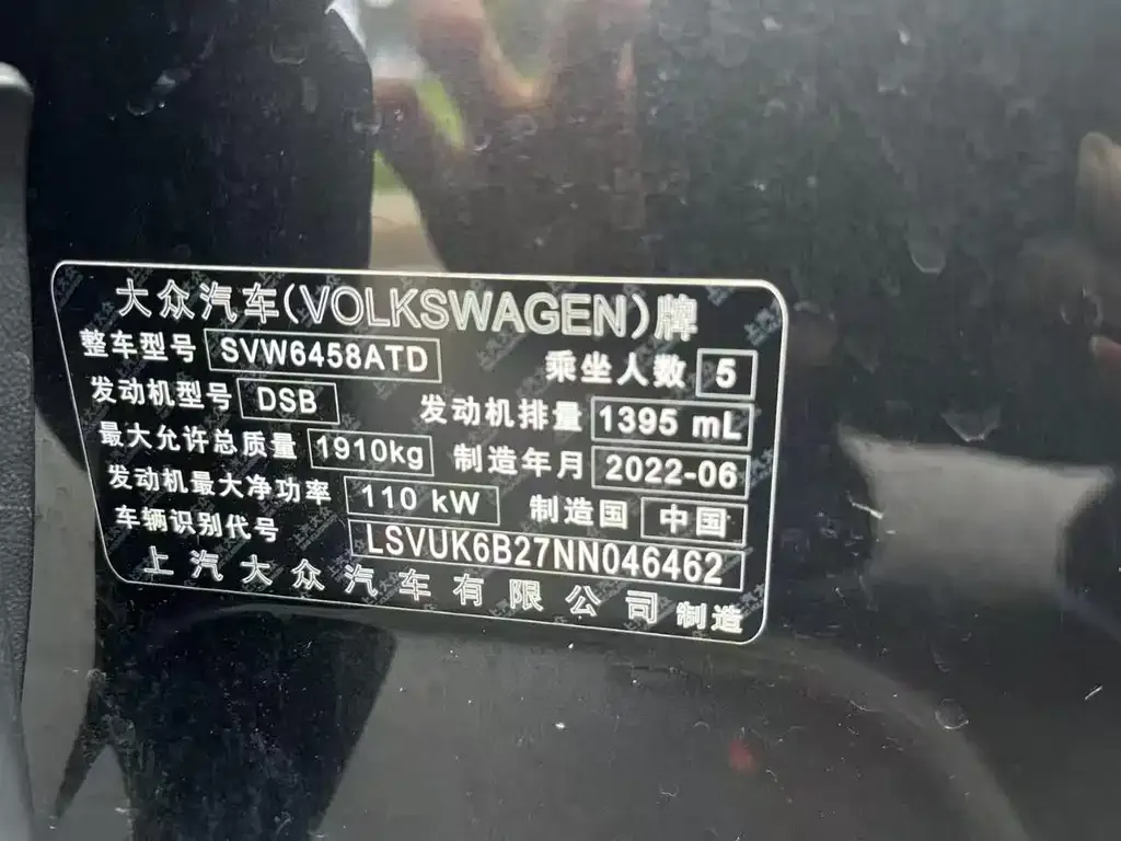 Volkswagen Tharu — фото 2