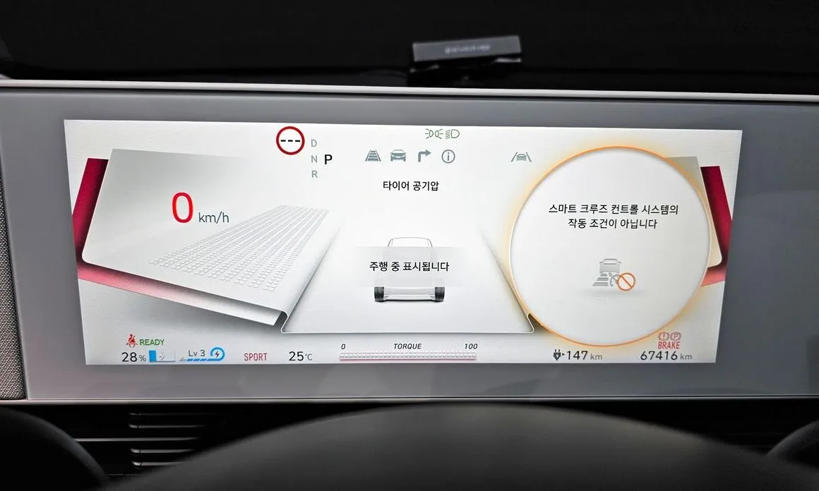 Hyundai Ioniq5 2022 из KR, фото 4