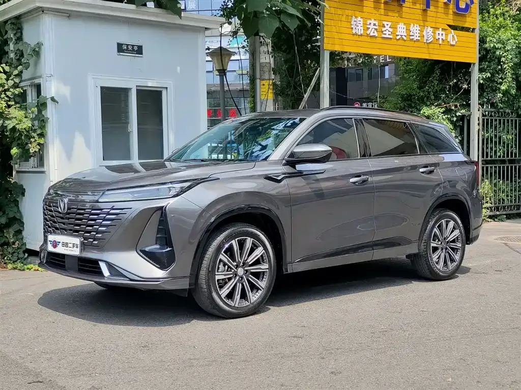 Changan CS75PLUS — фото 1
