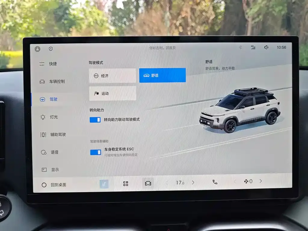 Geely Cowboy 2025 из CN, фото 4