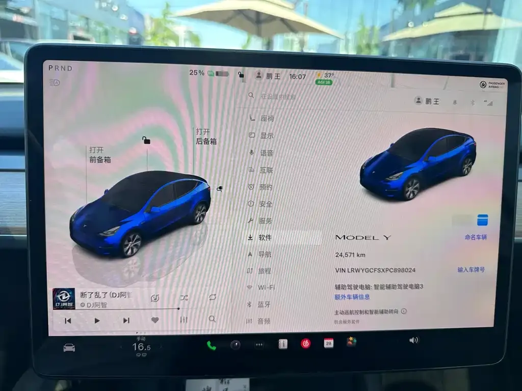Tesla Model Y — фото 10