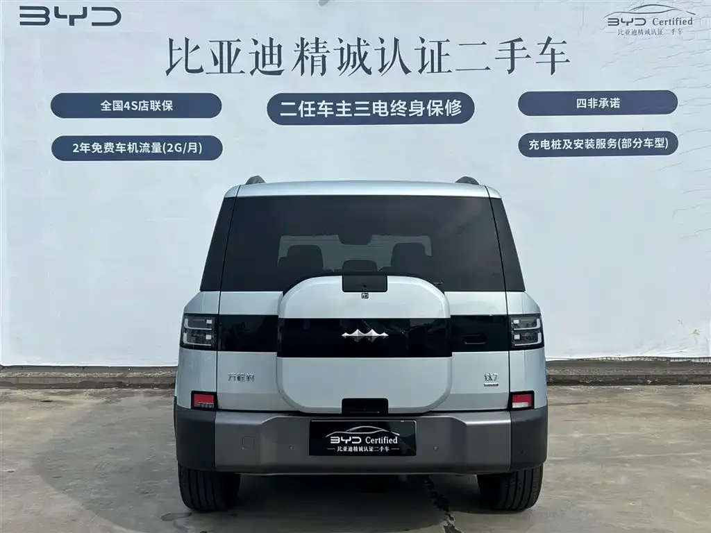 Fang Cheng Bao Titanium 7 — фото 10