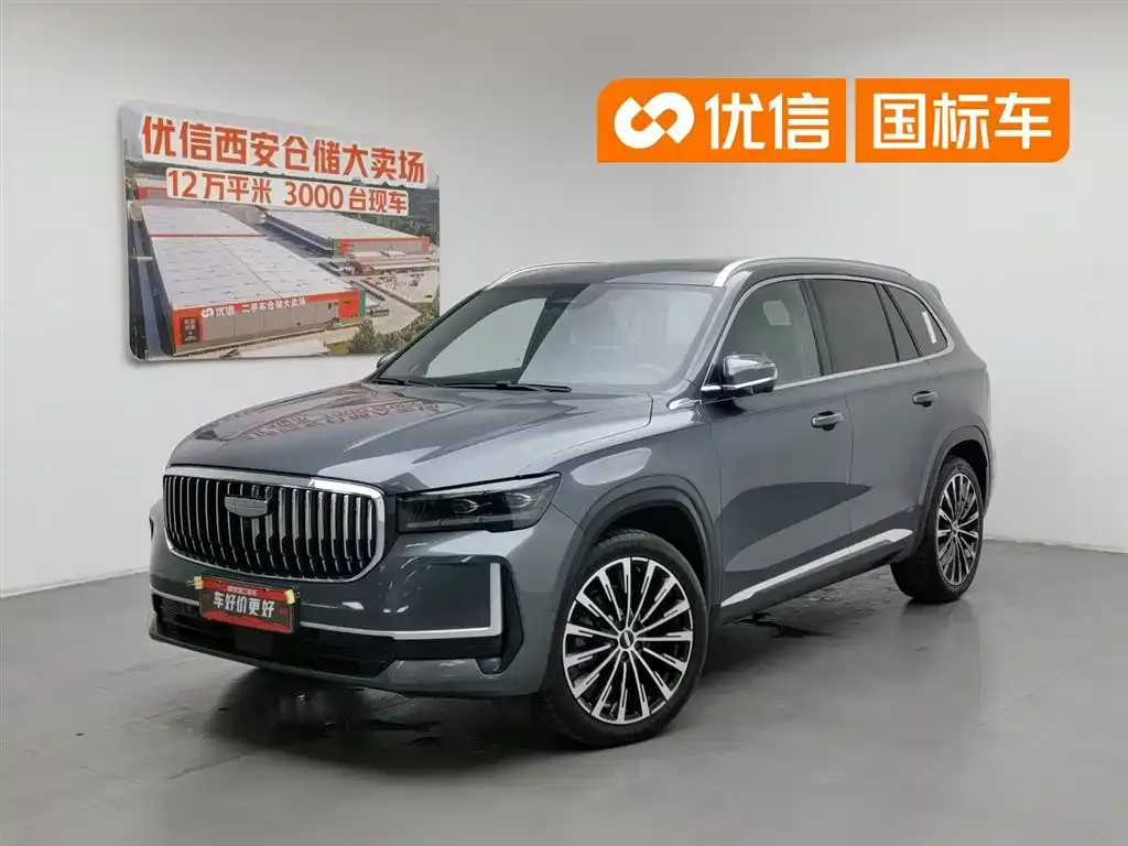 Geely Xingyue L — фото 1