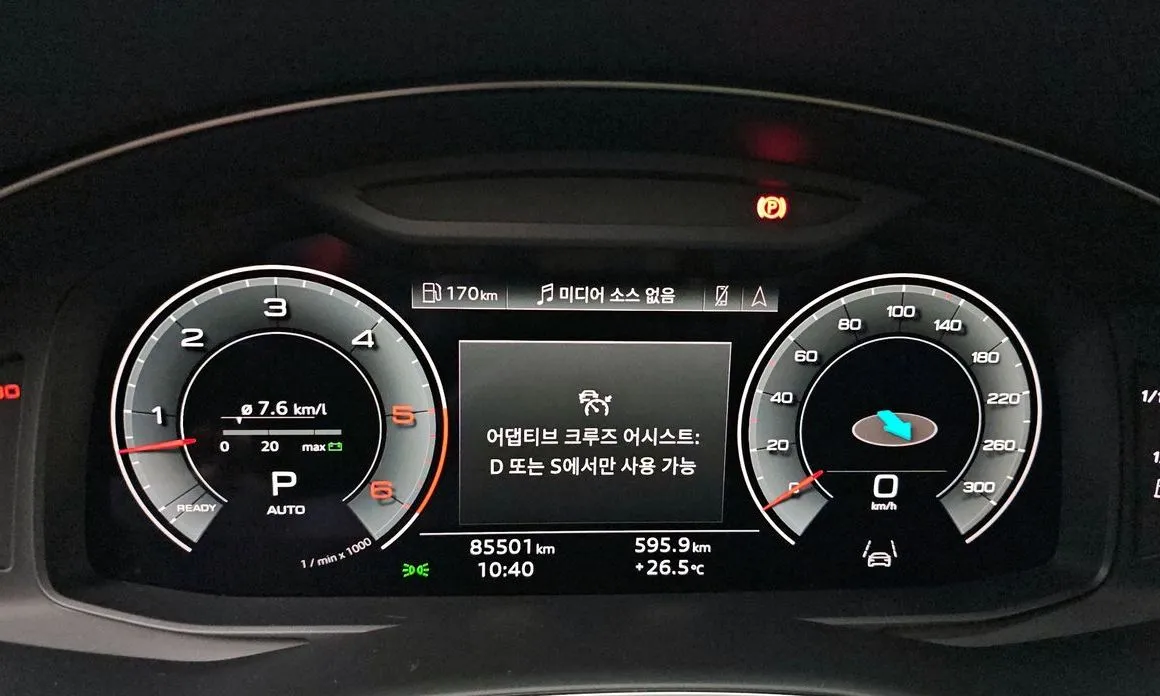 Audi Q8 2021 из KR, фото 10