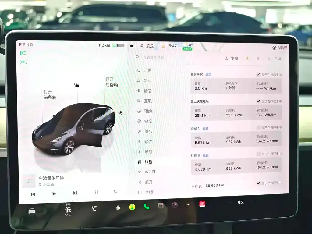 Tesla Model Y — фото 3