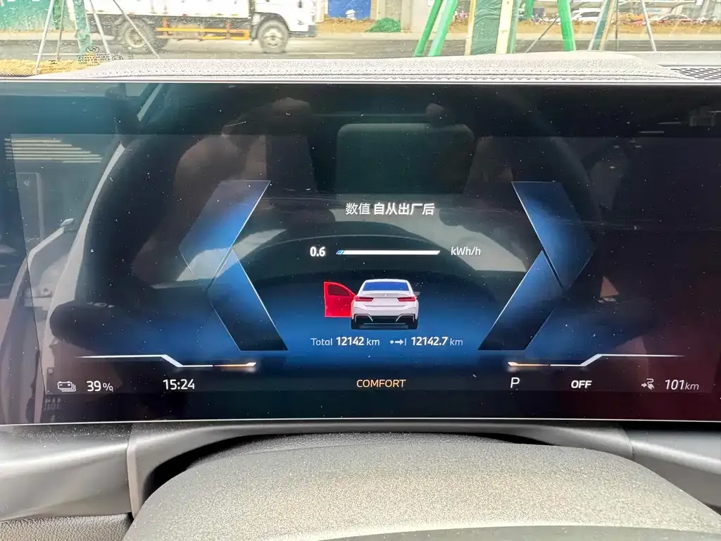 BMW i3 2025 из CN, фото 4