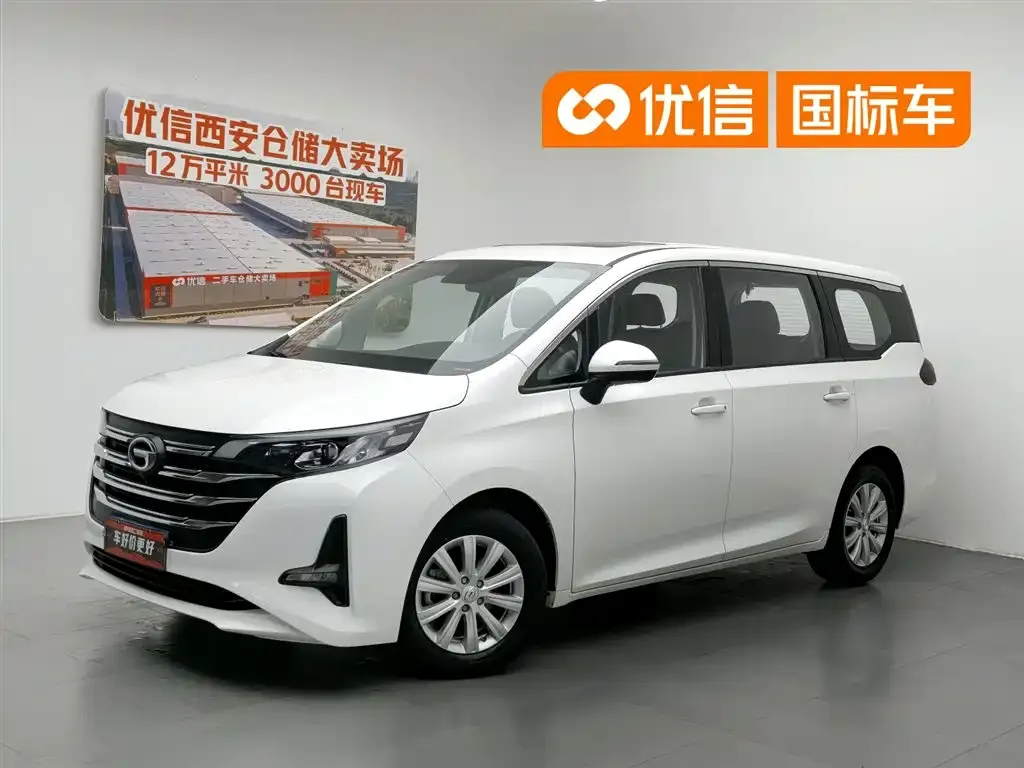 GAC Motor Trumpchi M6