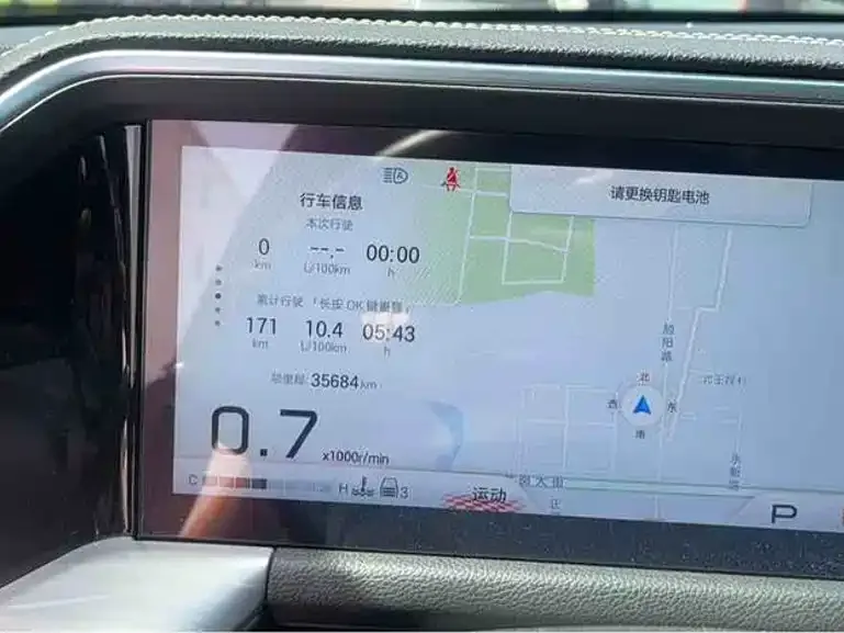 GAC Motor Trumpchi GS8 2024 из CN, фото 5