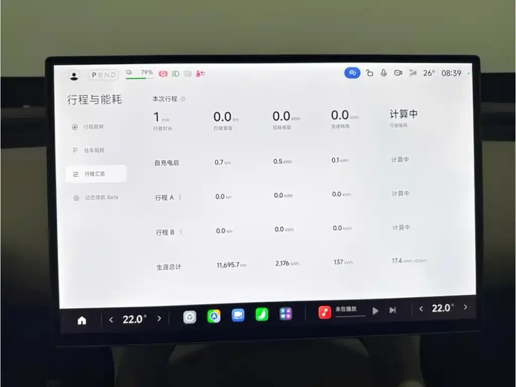Xiaomi YU7 — фото 6