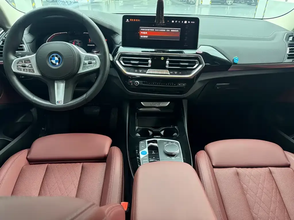 BMW iX3 2023 из CN, фото 6