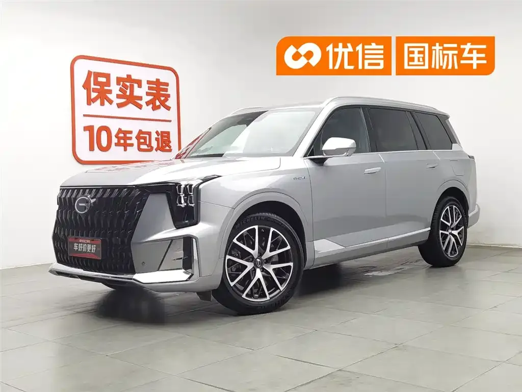 GAC Motor Trumpchi ES9
