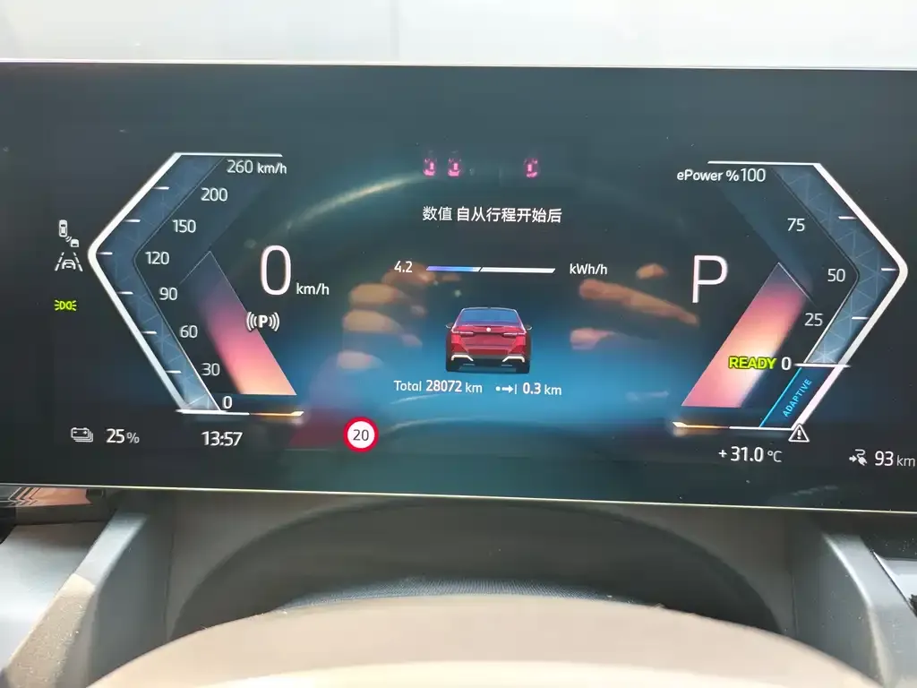 BMW i5 2025 из CN, фото 3