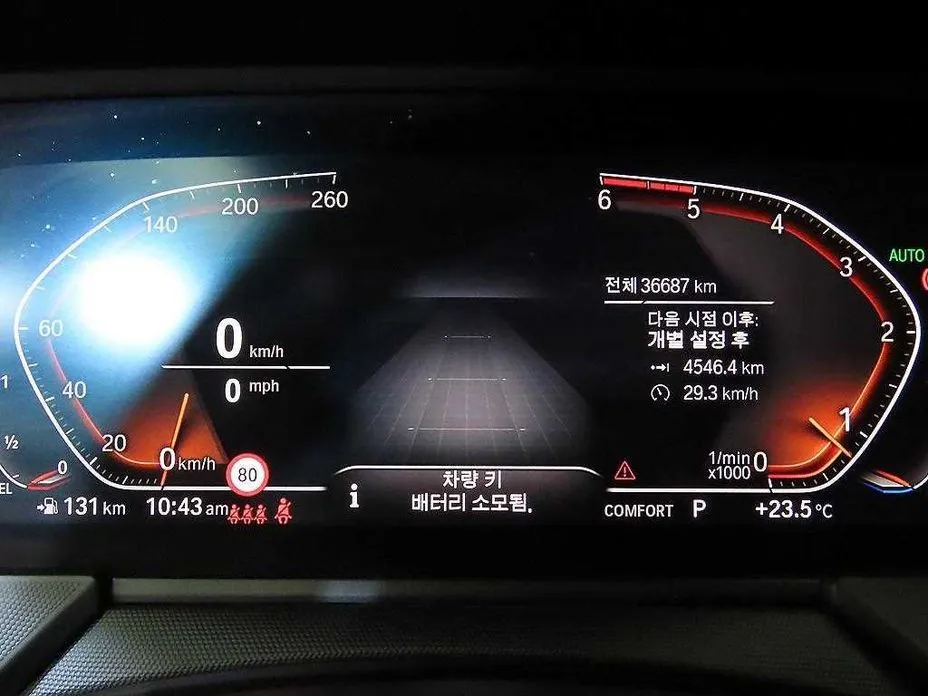 BMW 1-Series 2021 из KR, фото 4
