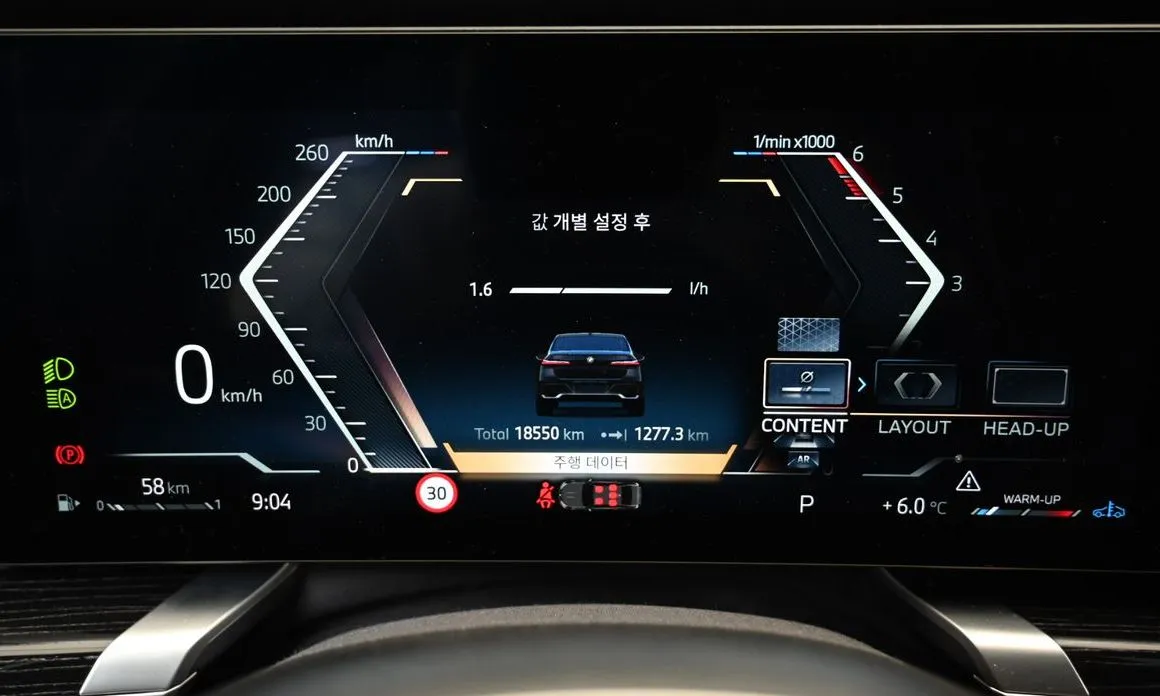 BMW 7-Series 2025 из KR, фото 8