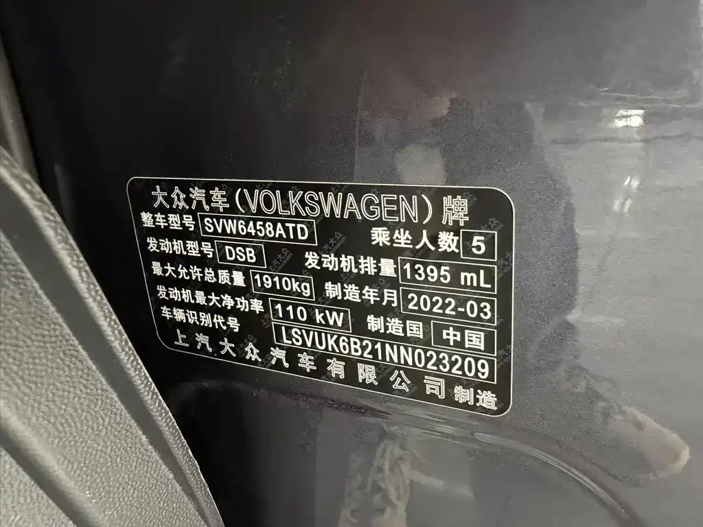 Volkswagen Tharu — фото 6