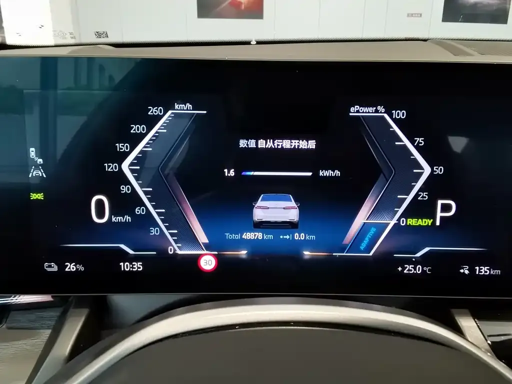BMW i5 2025 из CN, фото 6