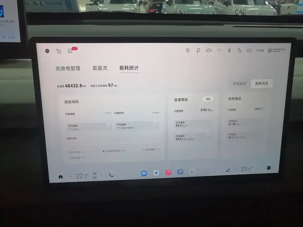Exeed Xingjiyuan ET 2024 из CN, фото 2