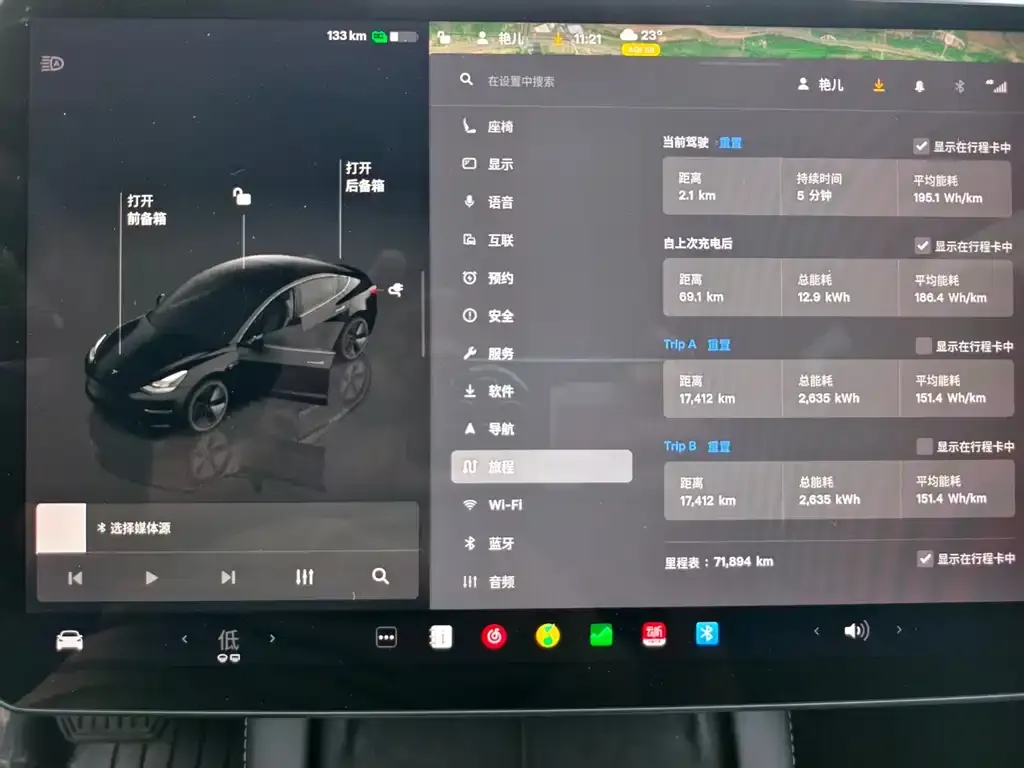 Tesla Model 3 — фото 2