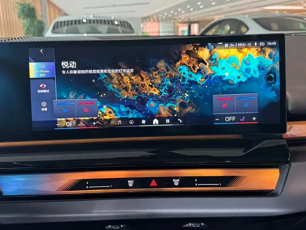 BMW i5 2025 из CN, фото 6