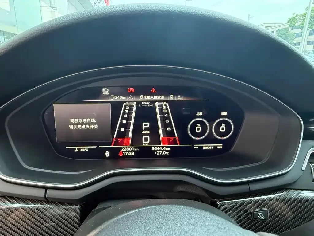 Audi RS 5 2022 из CN, фото 6