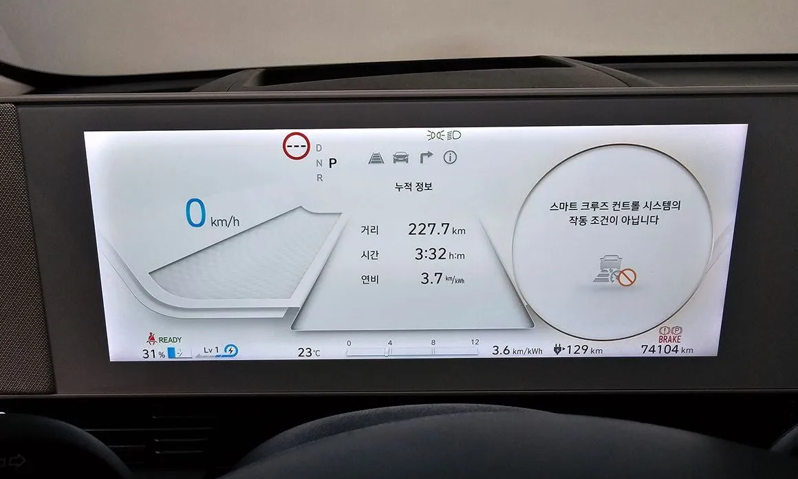 Hyundai Ioniq5 — фото 5