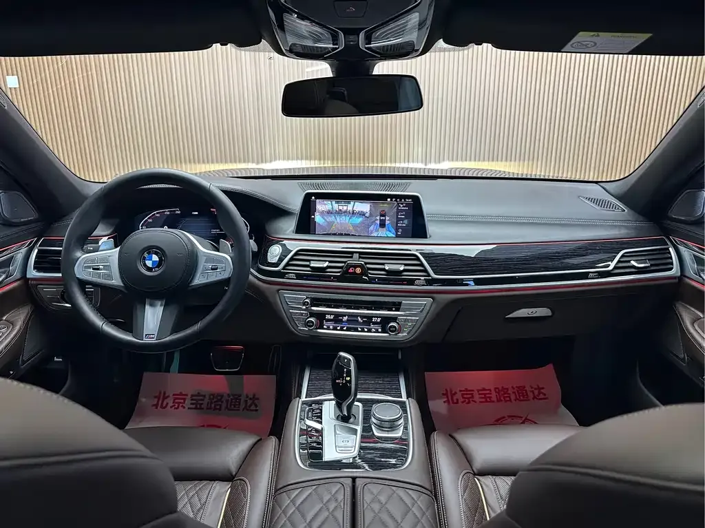 BMW 7 Series 2022 из CN, фото 8
