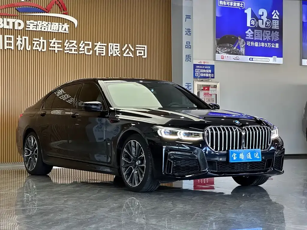 BMW 7 Series 2022 из CN, фото 9