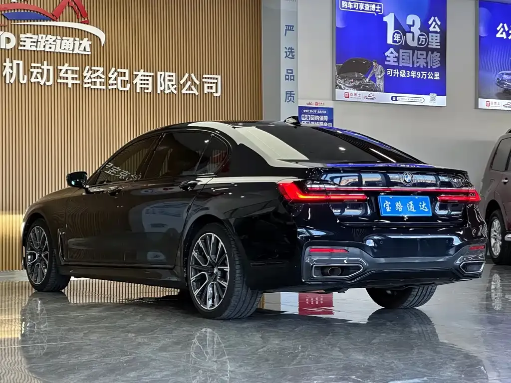 BMW 7 Series 2022 из CN, фото 10