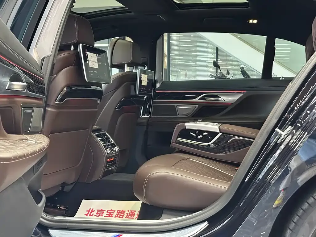 BMW 7 Series 2022 из CN, фото 2
