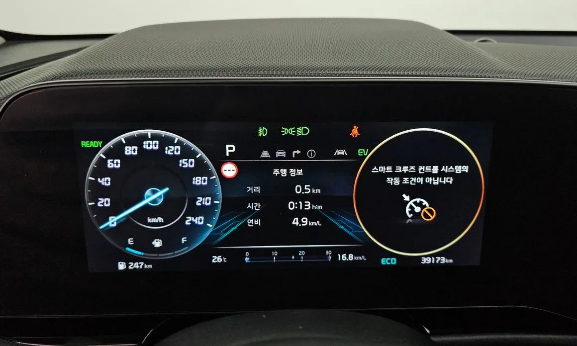 Kia Niro — фото 10