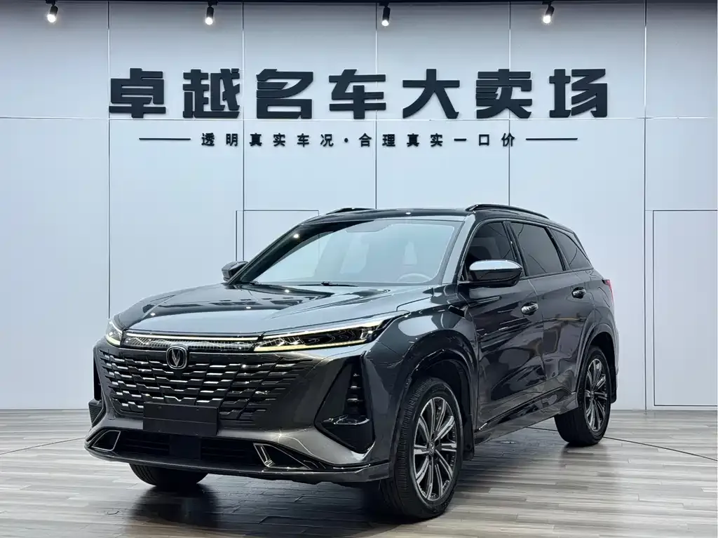 Changan CS75PLUS — фото 1