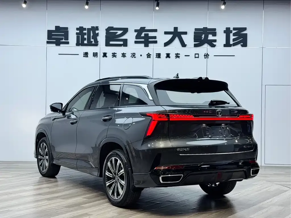 Changan CS75PLUS — фото 3