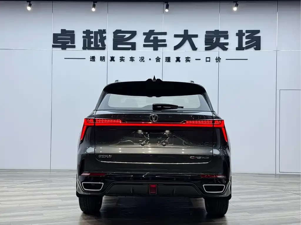 Changan CS75PLUS — фото 6