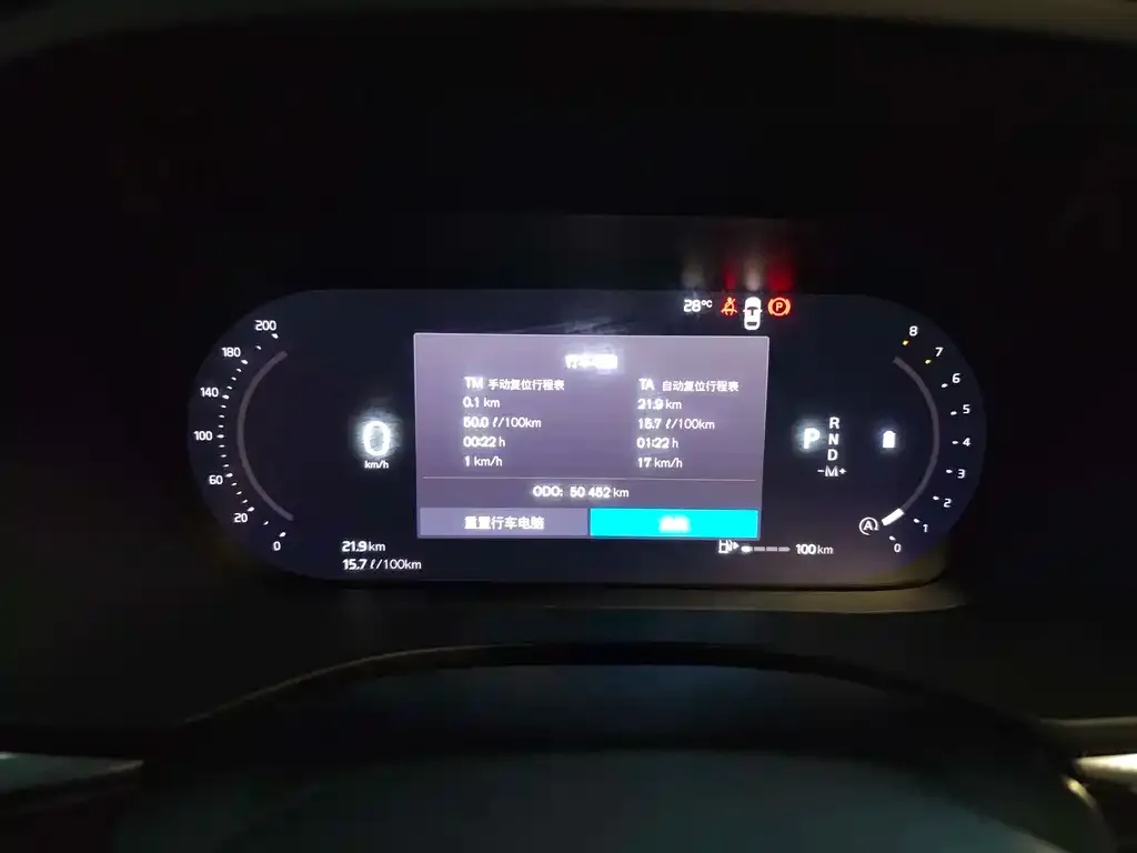 Volvo XC60 2022 из CN, фото 2