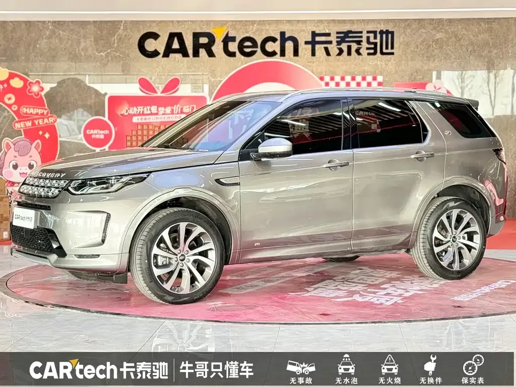 Land Rover Discovery Sport — фото 1