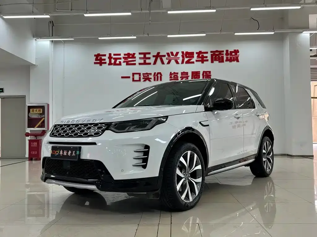 Land Rover Discovery Sport — фото 1